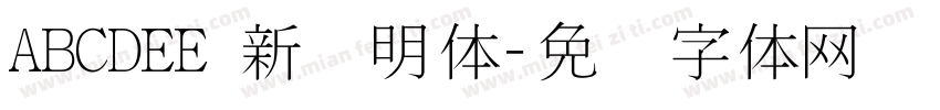 ABCDEE 新细明体字体转换